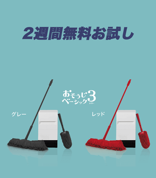 ベーシック3