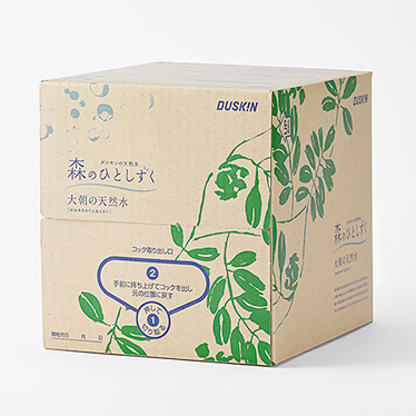 新着イメージ