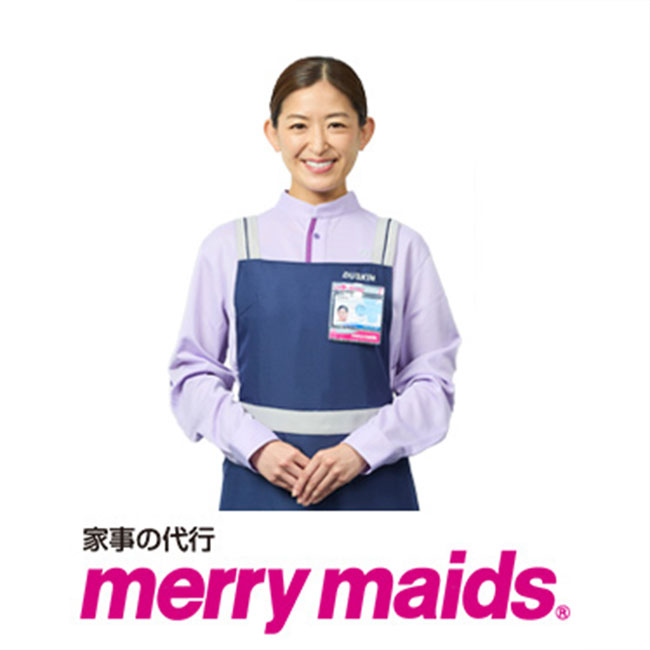 メリーメイド